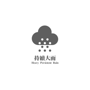 weather warnings and signals heavyrain