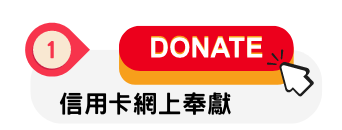 donorbox